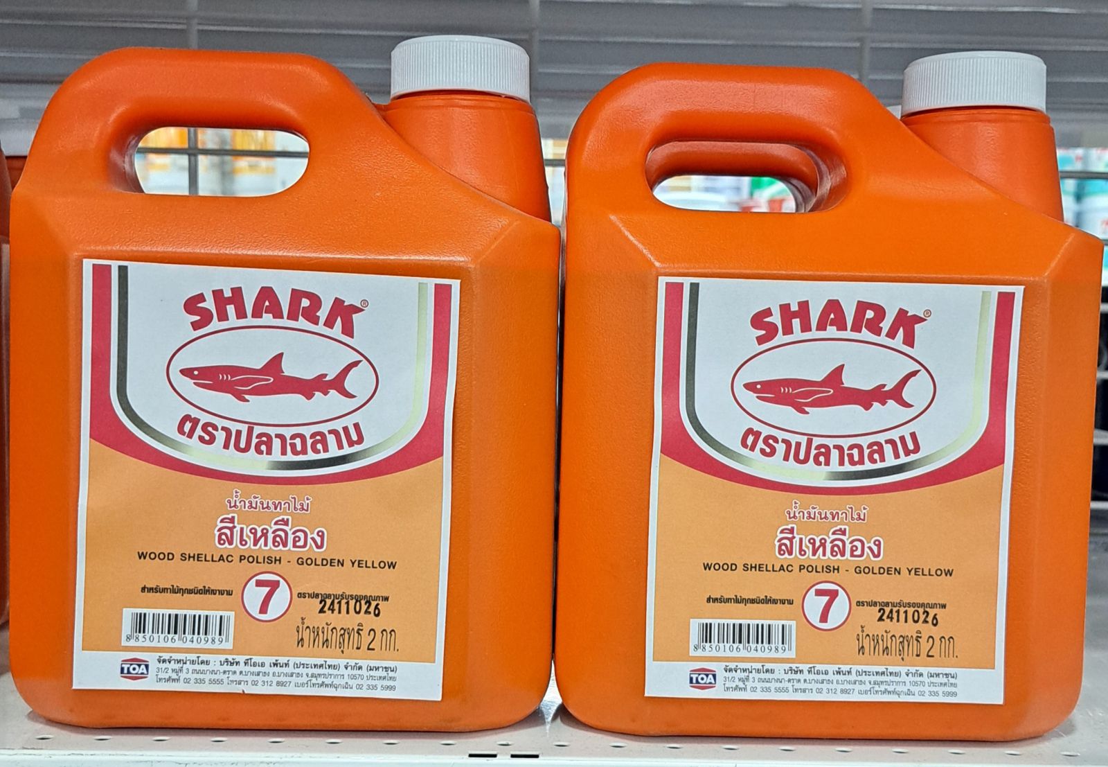 น้ำมันทาไม้ ปลาฉลาม สีเหลือง 1 กล.#7 TOA