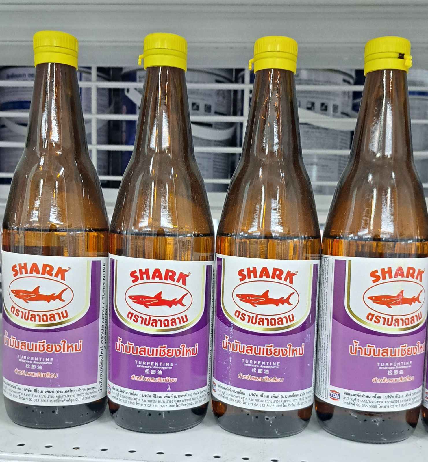 น้ำมันสน ปลาฉลาม ขวดใหญ่ 0.48ลิตร#TUR TOA