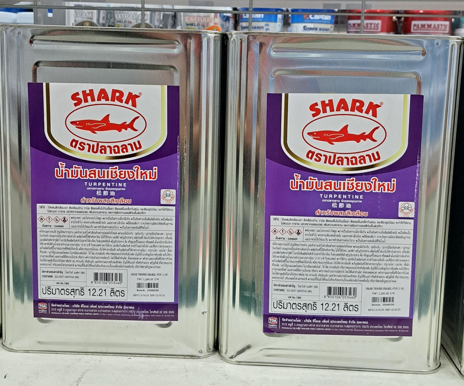 น้ำมันสน ปลาฉลาม 11 กก.#TUR TOA