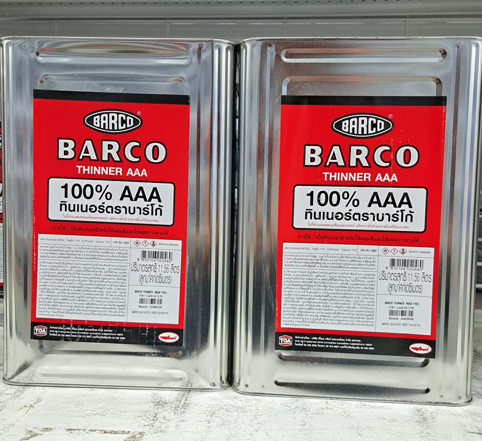 ทินเนอร์ บาร์โก้ 11 กก.#AAA