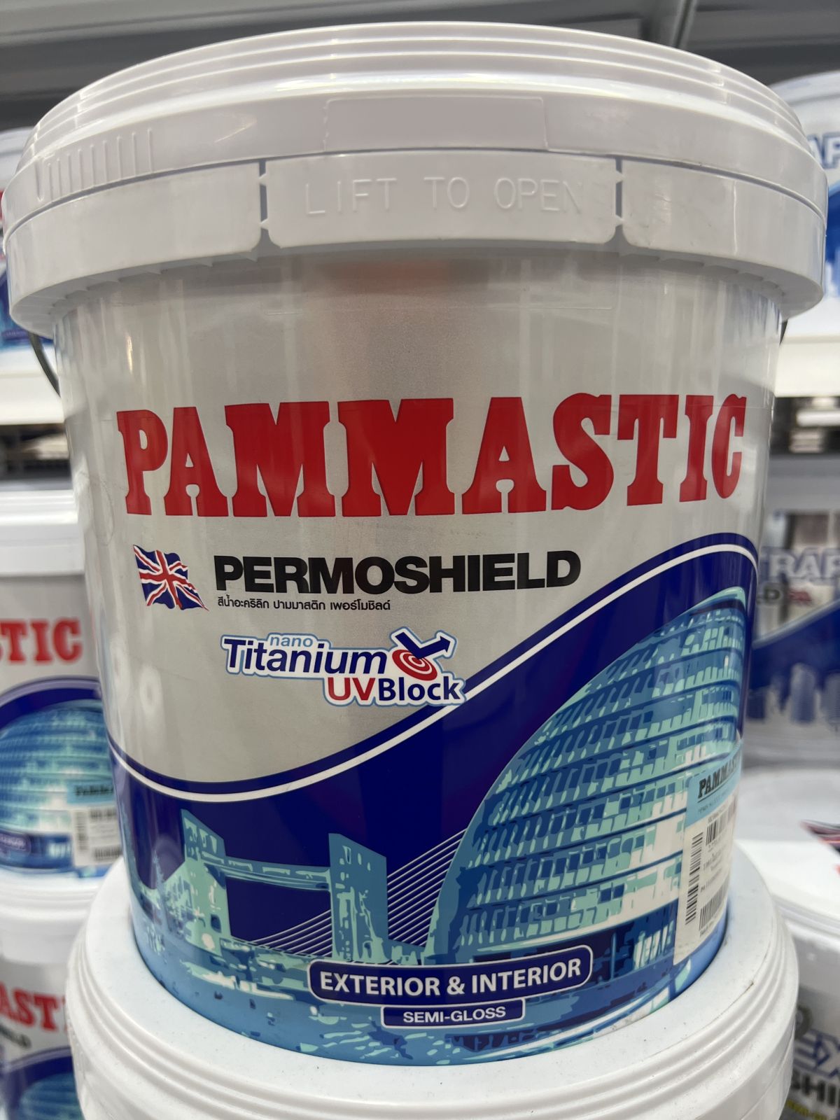 สีน้ำเพอร์โมชิลด์ ปามมาสติก (นอก-ใน) กึ่งเงา เบส A 2.5กล.