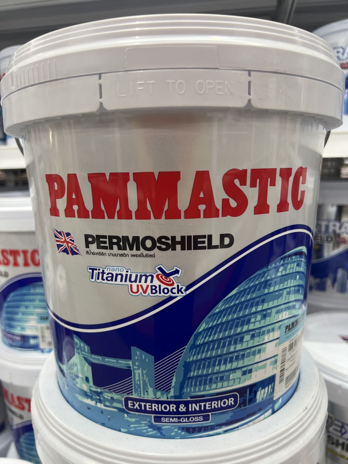 สีน้ำเพอร์โมชิลด์ ปามมาสติก (นอก-ใน) กึ่งเงา เบส B 2.5กล.