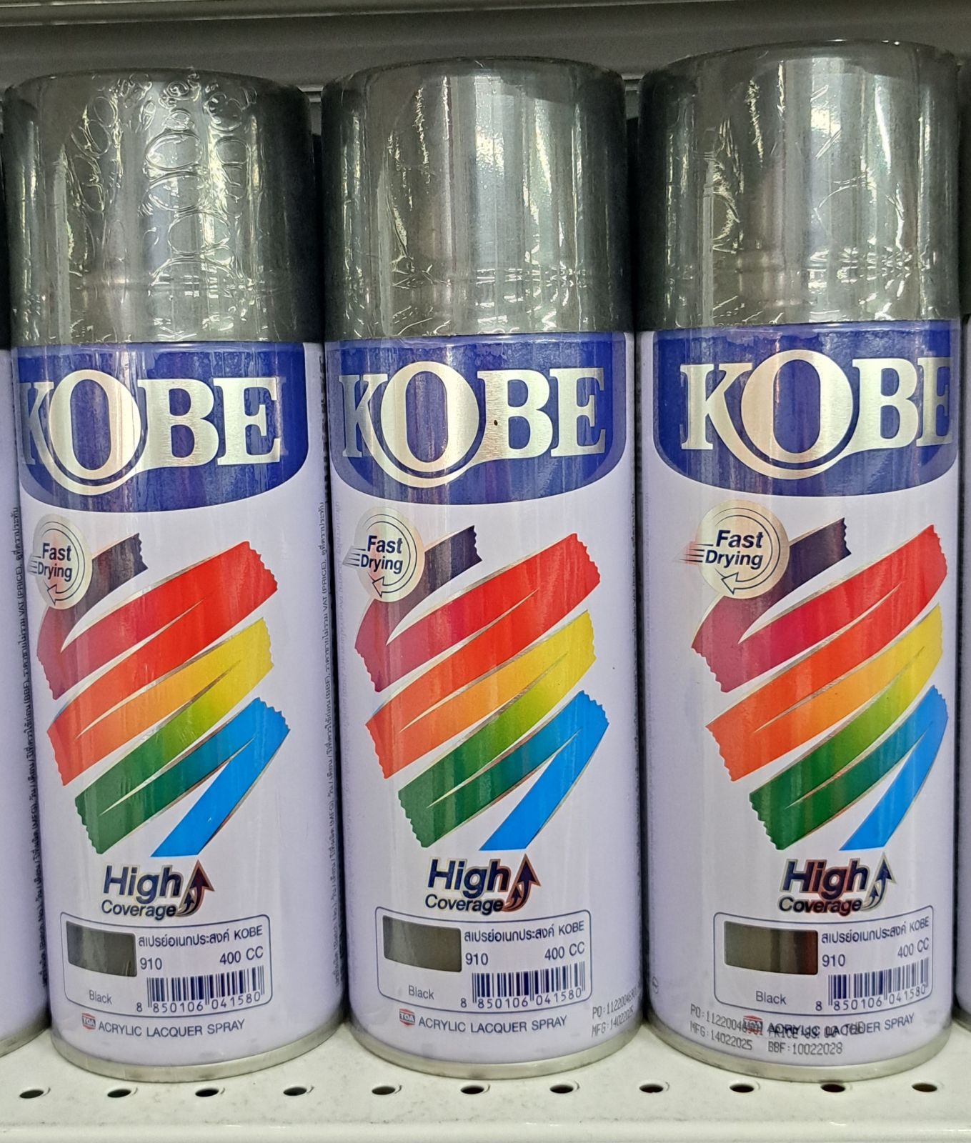 สีสเปรย์ KOBE อเนกประสงค์ สีดำ 910