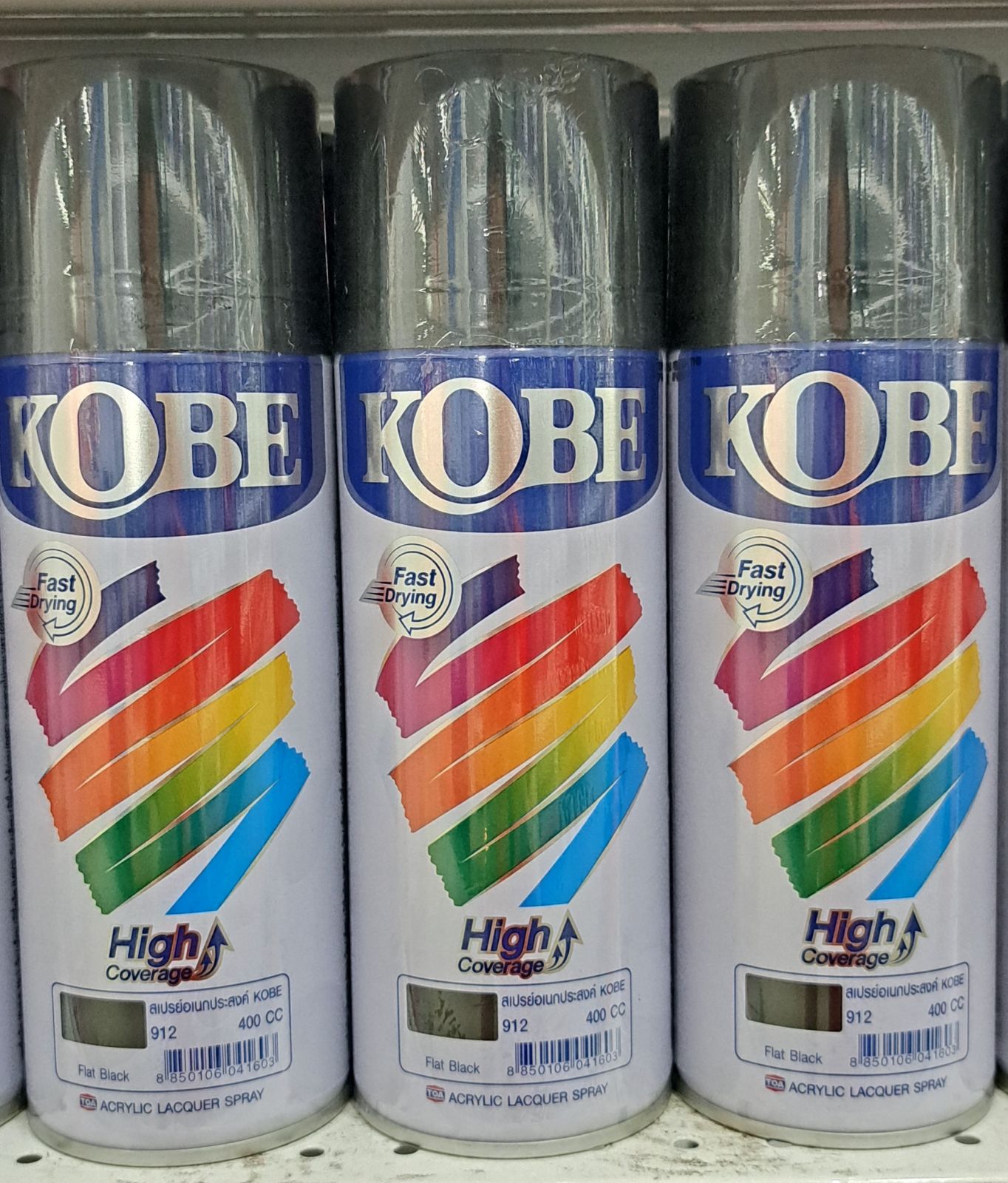 สีสเปรย์ KOBE อเนกประสงค์ สีดำด้าน 912