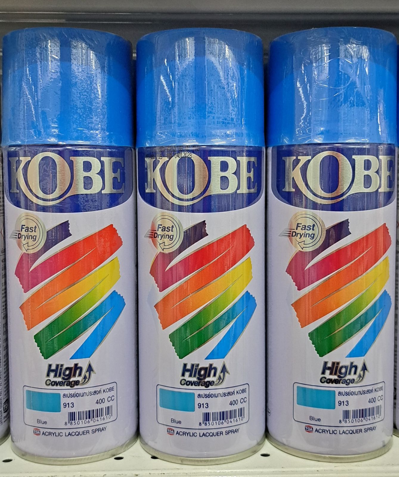 สีสเปรย์ KOBE อเนกประสงค์ สีฟ้า 913