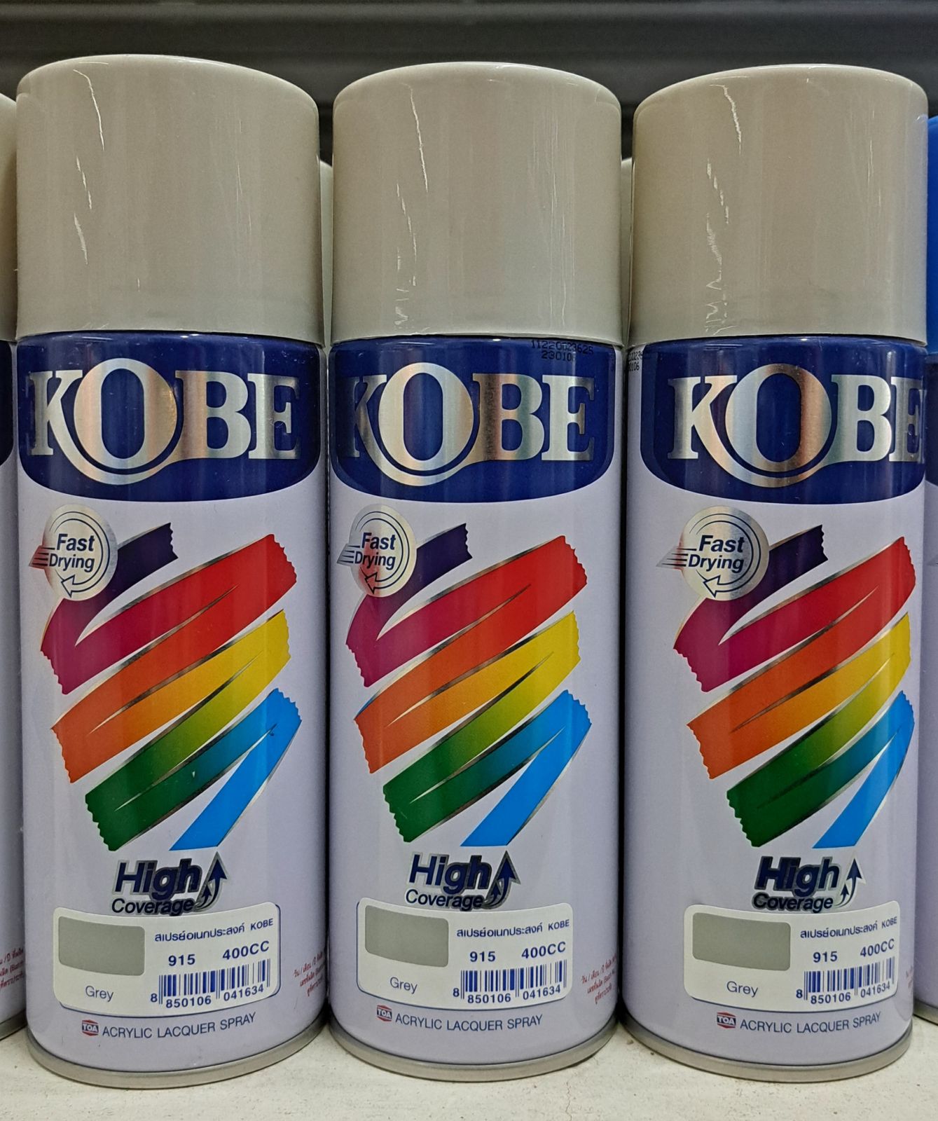 สีสเปรย์ KOBE อเนกประสงค์ สีเทา 915