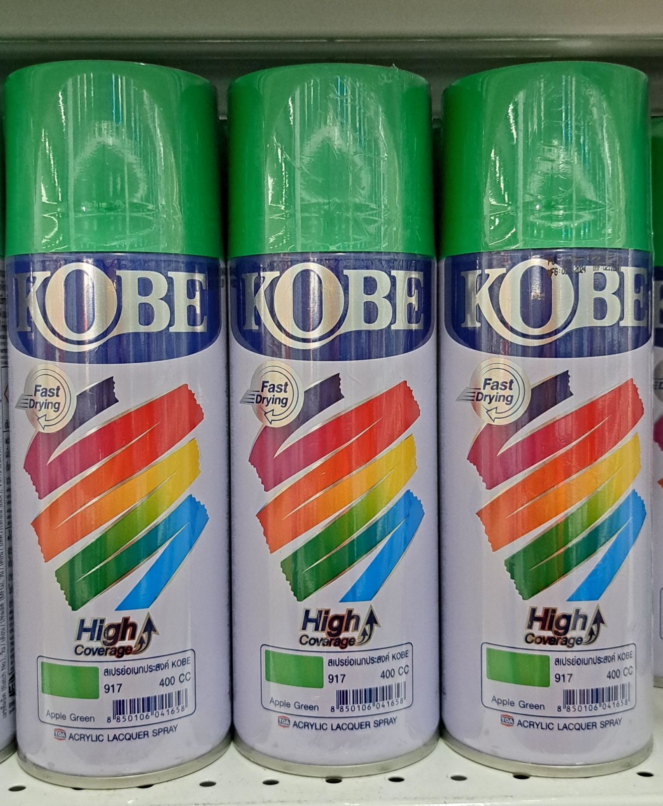 สีสเปรย์ KOBE อเนกประสงค์ สีเขียวแอปเปิ้ล 917