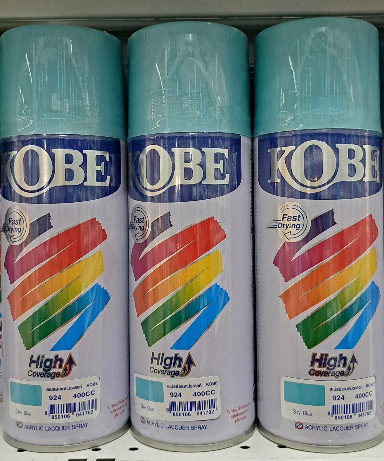 สีสเปรย์ KOBE อเนกประสงค์ สีน้ำทะเล 924