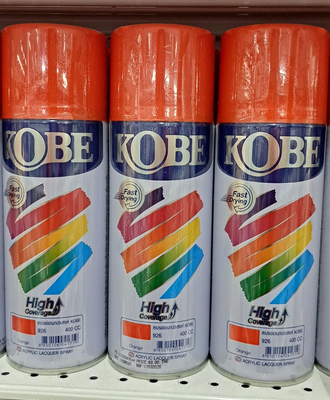 สีสเปรย์ KOBE อเนกประสงค์ สีส้ม 926