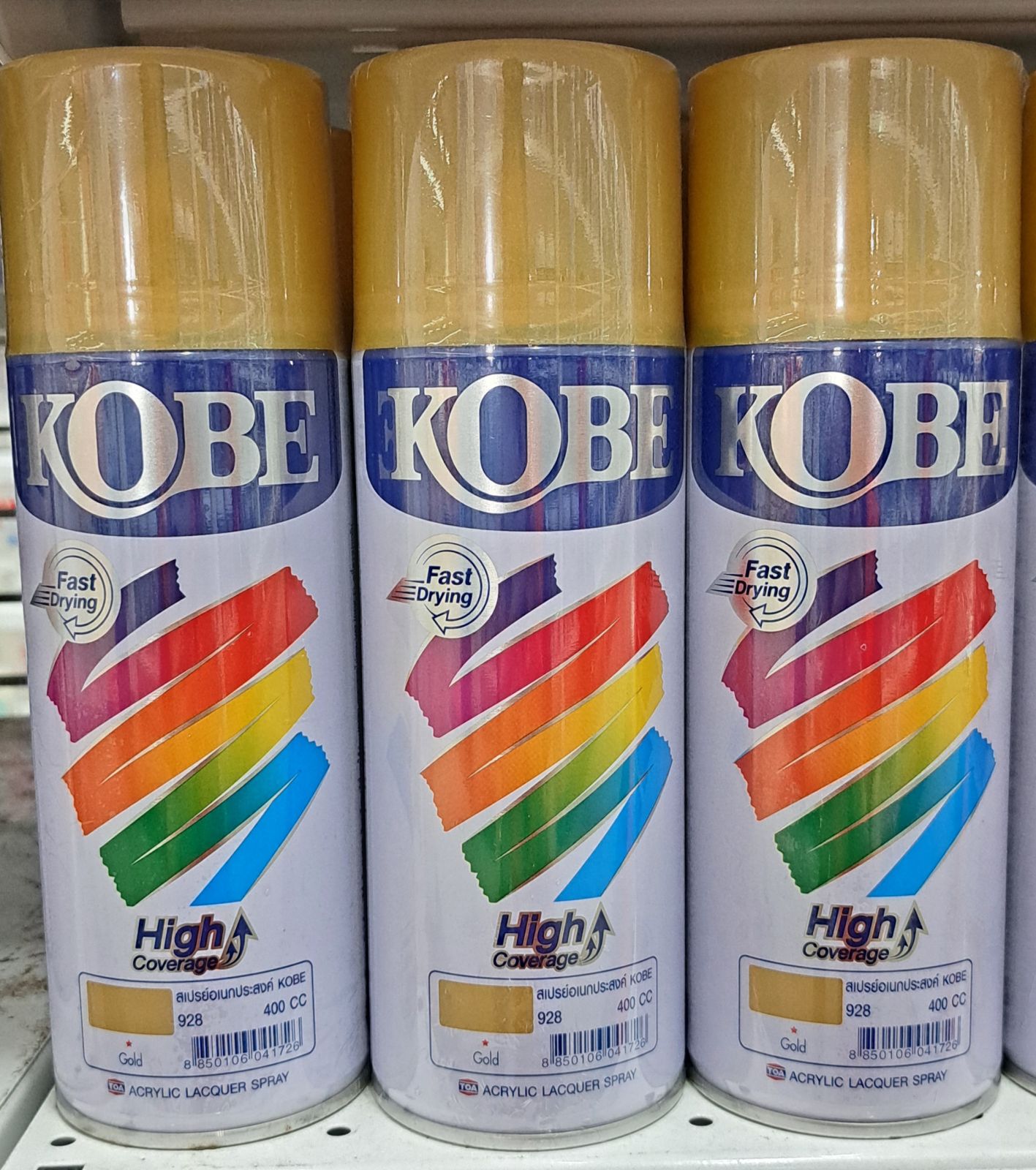 สีสเปรย์ KOBE อเนกประสงค์ สีทอง 928