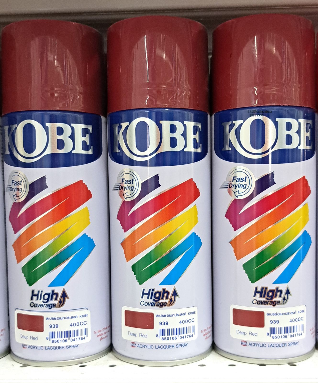 สีสเปรย์ KOBE อเนกประสงค์ สีแดงเข้ม 939
