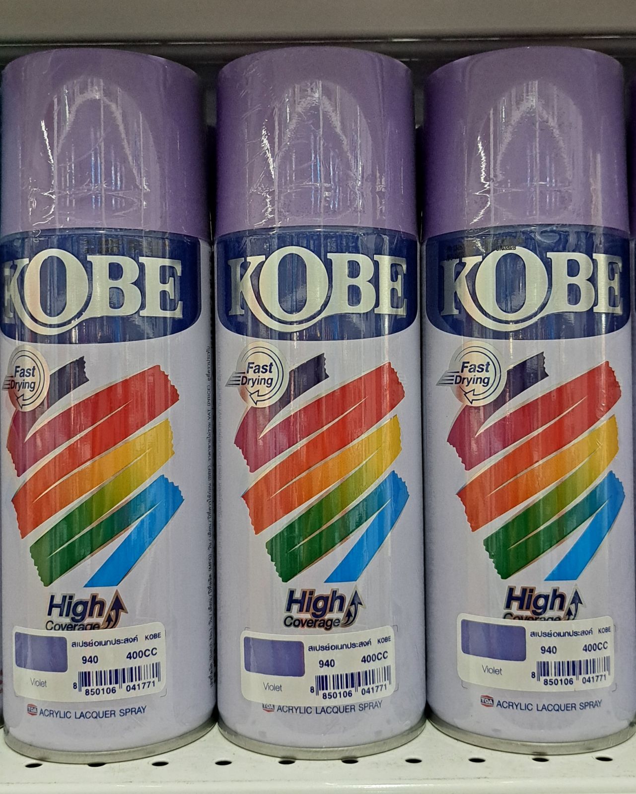 สีสเปรย์ KOBE อเนกประสงค์ สีม่วง 940