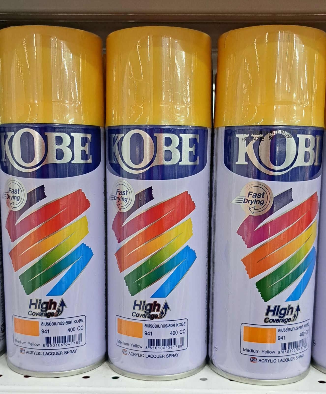 สีสเปรย์ KOBE อเนกประสงค์ สีเหลืองเข้ม 941