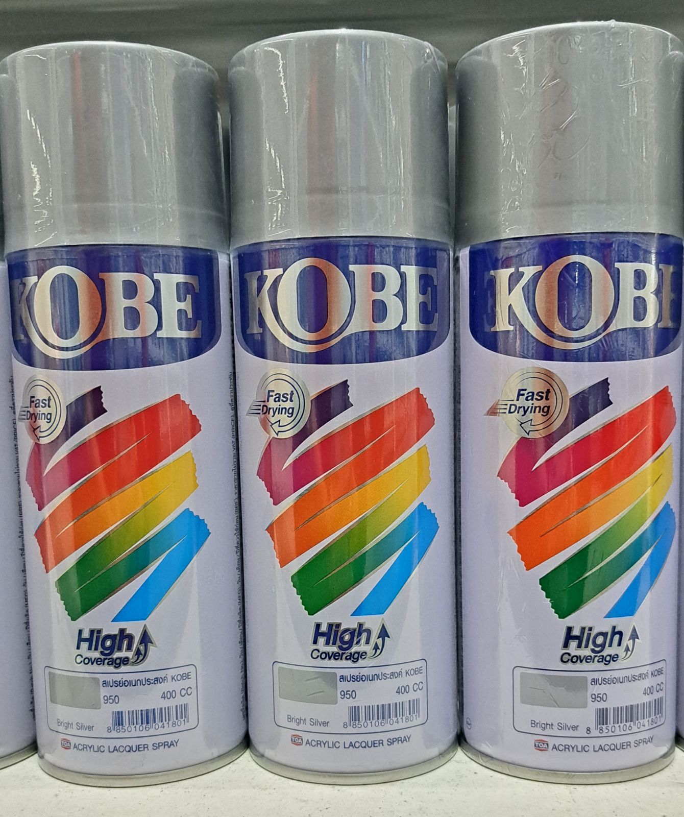 สีสเปรย์ KOBE อเนกประสงค์ สีเงิน 950