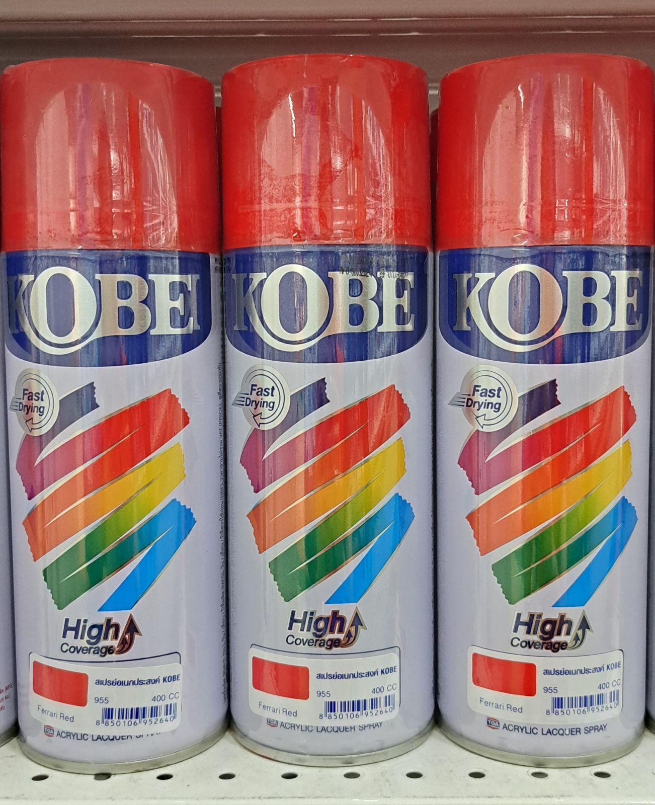สีสเปรย์ KOBE อเนกประสงค์ สีแดงเฟอร์รารี่ 955