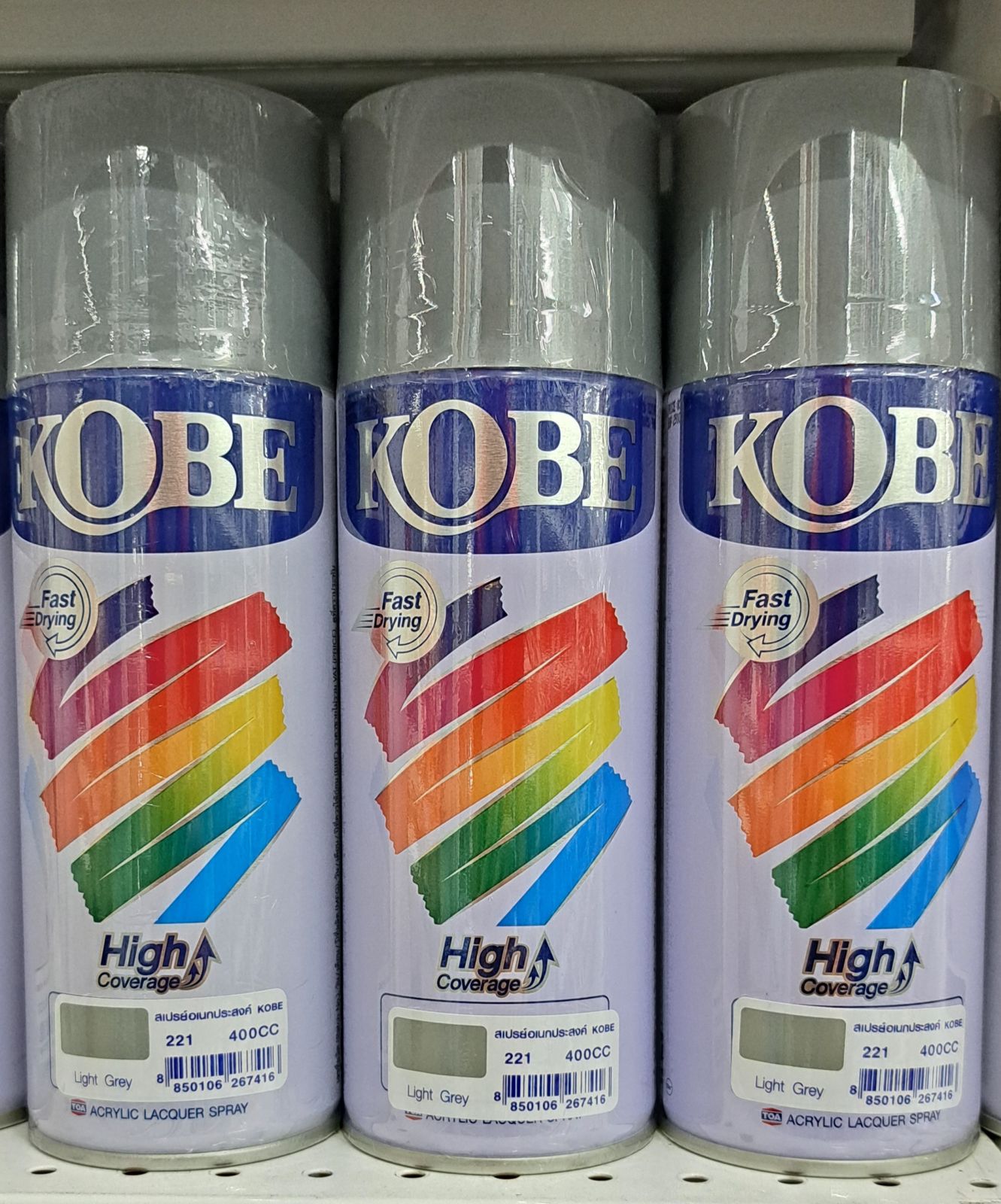 สีสเปรย์ KOBE อเนกประสงค์ สีเทาอ่อน 221