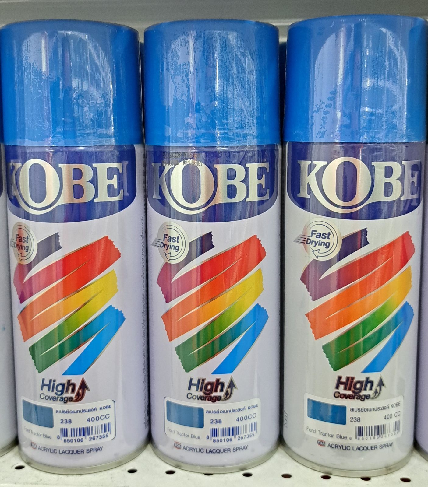 สีสเปรย์ KOBE อเนกประสงค์ สีฟ้าฟอร์ด 238