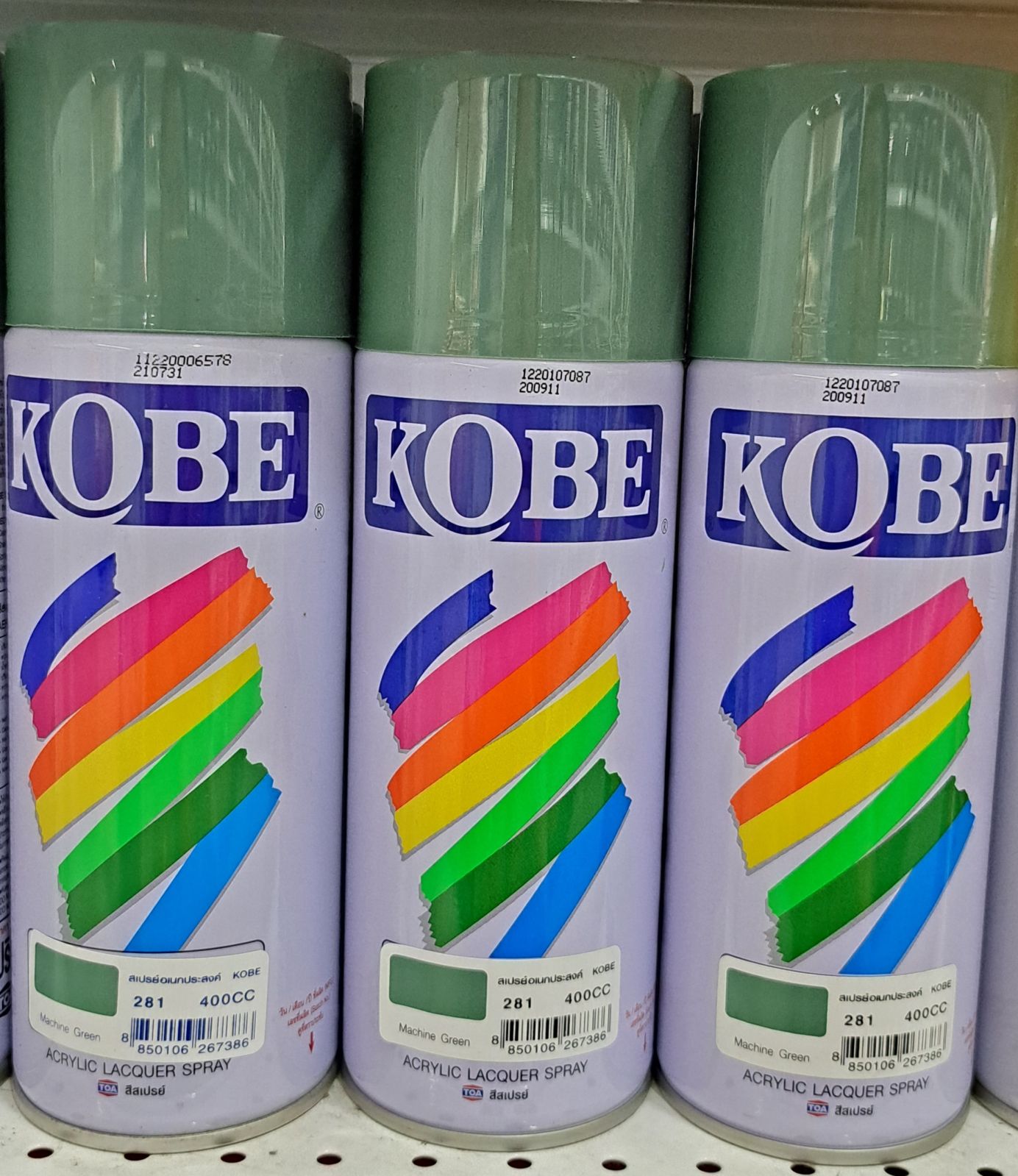 สีสเปรย์ KOBE อเนกประสงค์ สีเขียวขี้ม้า 281