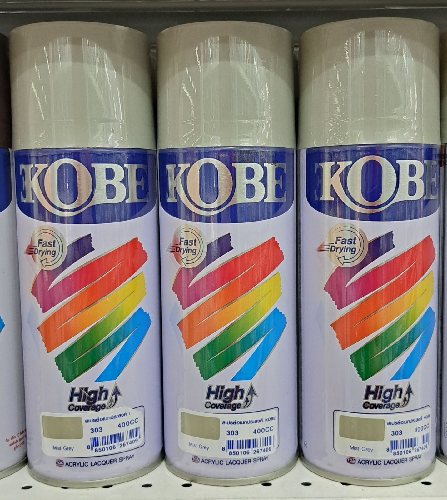 สีสเปรย์ KOBE อเนกประสงค์ สีเทาหมอก 303