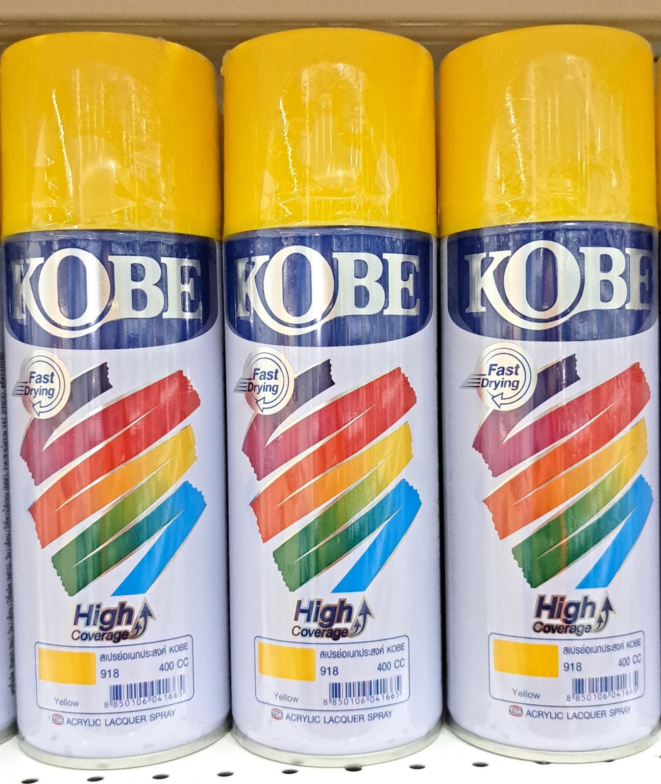 สีสเปรย์ KOBE อเนกประสงค์ สีเหลืองอ่อน 918