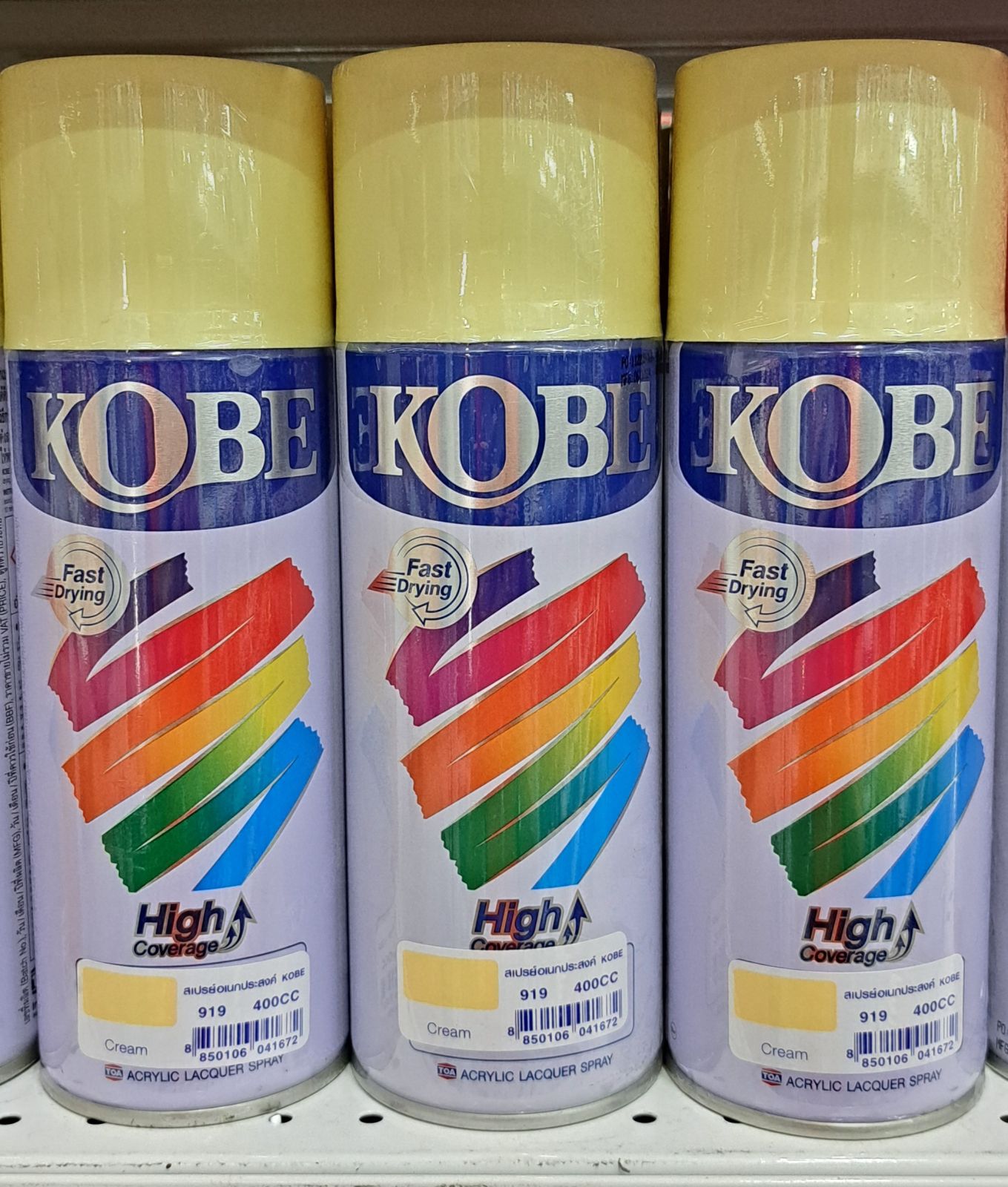 สีสเปรย์ KOBE อเนกประสงค์ สีครีม 919