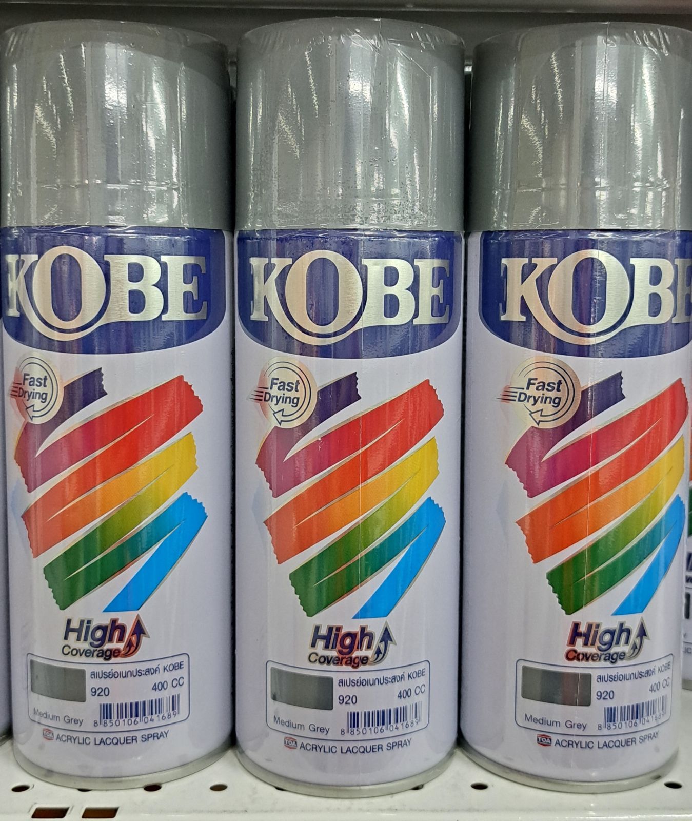 สีสเปรย์ KOBE อเนกประสงค์ สีเทาเข้ม 920