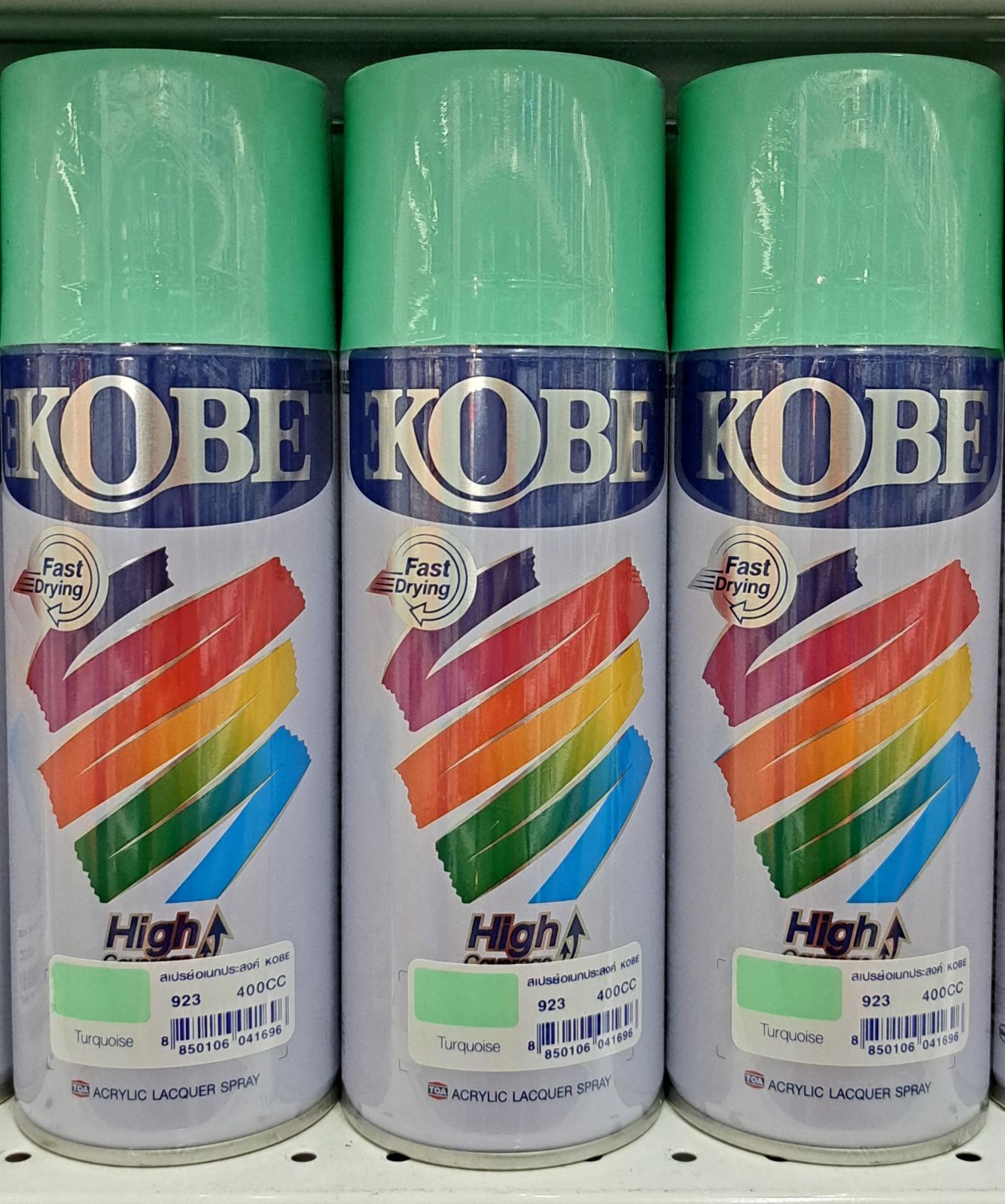 สีสเปรย์ KOBE อเนกประสงค์ สีเขียวมิ้น 923