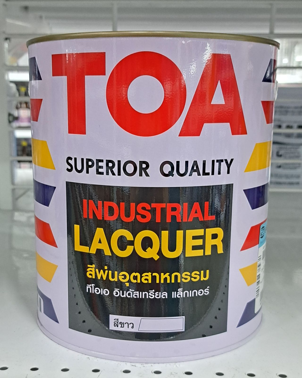 ทีโอเอ สีพ่นอุตสาหกรรม เงา เบส 1 กล #000A