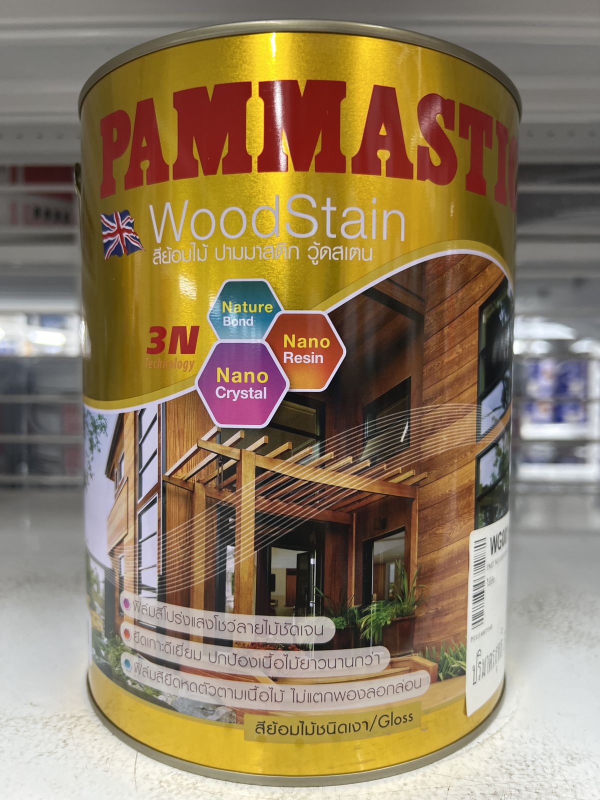 สีย้อมไม้ ปามมาสติก วู้ดสเตน สีไม้แดงพม่า(เงา) WG005 1 กล.