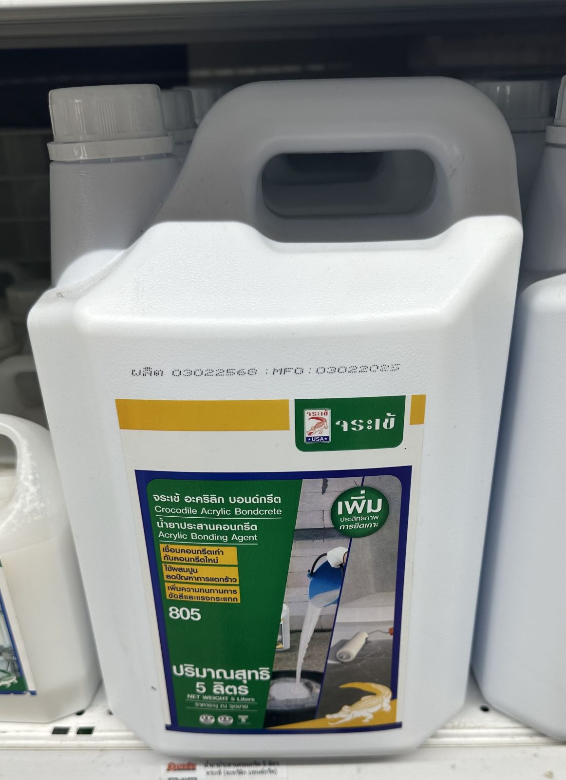 น้ำยาประสานคอนกรีต 5 ลิตร จระเข้ (อะคริลิก บอนด์กรีต)