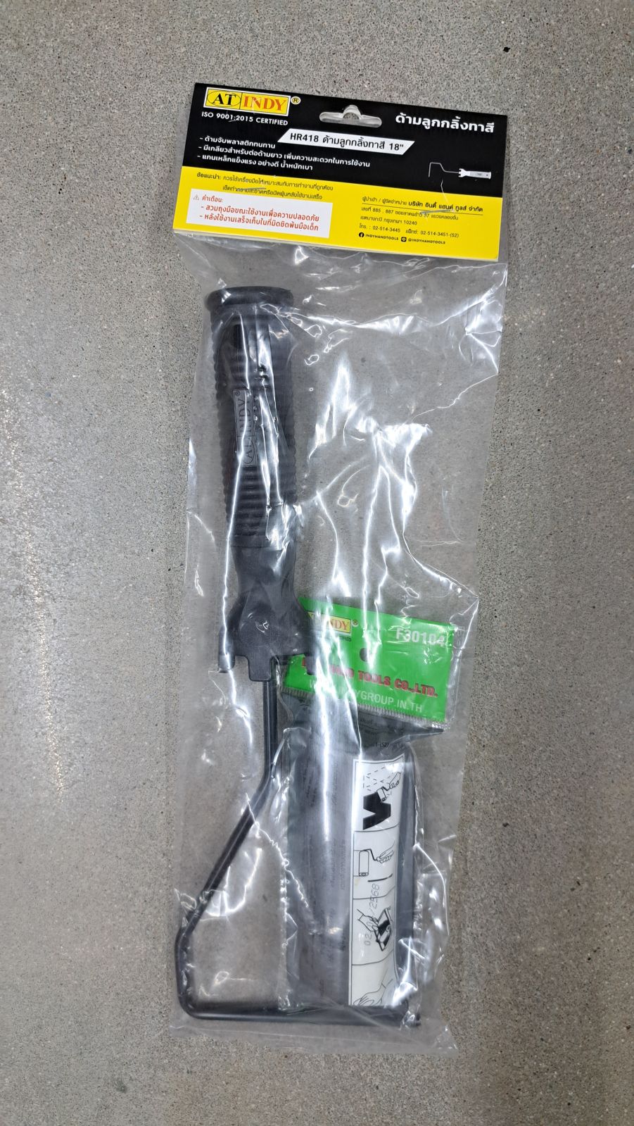 HRF30104-12 ลูกกลิ้งโฟมทาสี 4" ด้ามยาว 12" AT INDY