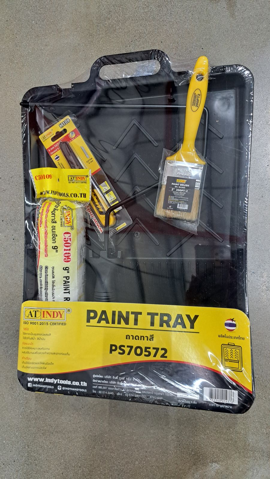 PS70572 ชุดถาดทาสี 5 ชิ้น/ชุด AT INDY