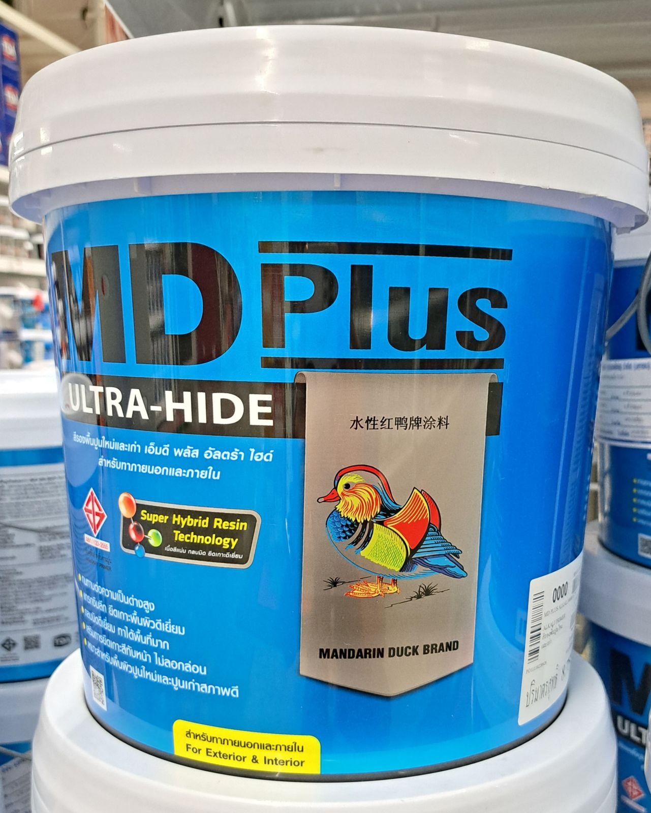 สีทีโอเอเป็ดหงส์ เอ็มดีพลัส อัลตร้าไฮด์ สีรองพื้นปูนใหม่และเก่า 2.5 กล. #0000