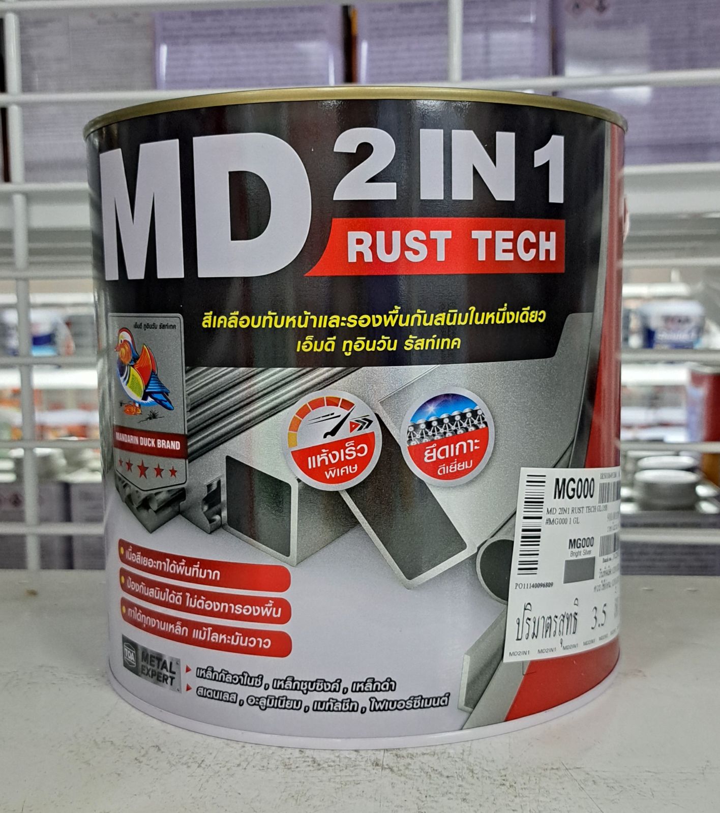 สีทีโอเอ เอ็มดี 2IN1 รัสท์เทค เงา 1กล. #MG000