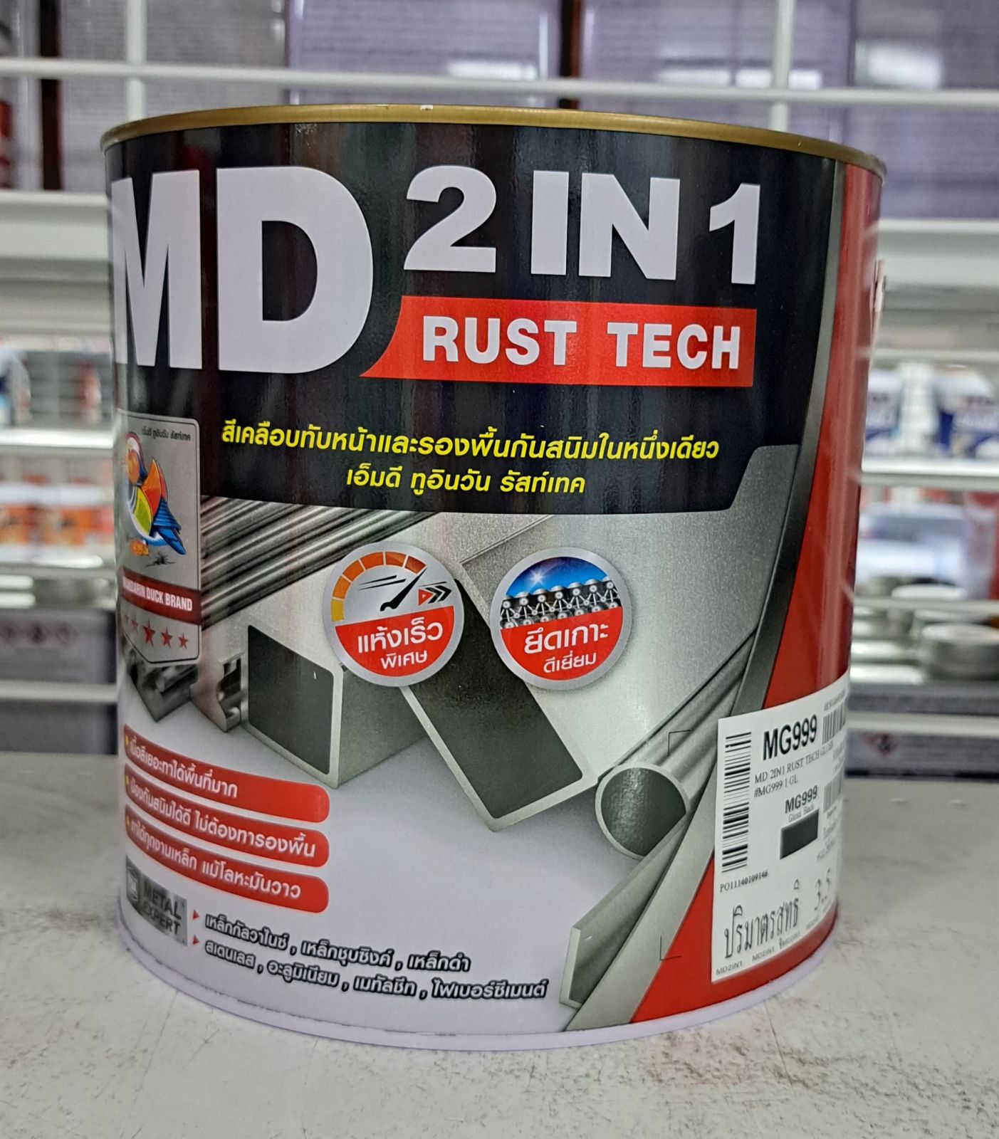 สีทีโอเอ เอ็มดี 2IN1 รัสท์เทค เงา 1กล. #MG999