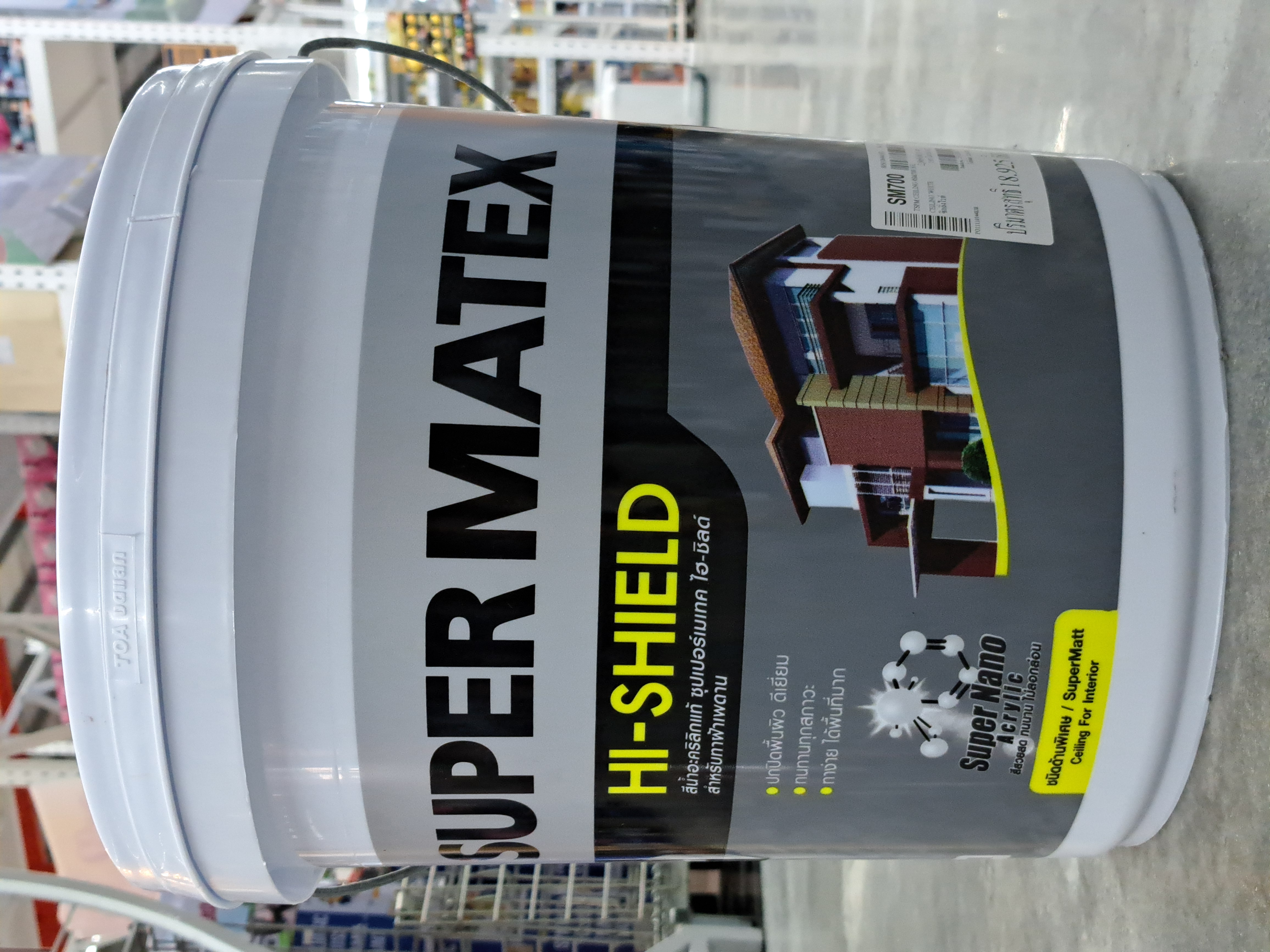ซุปเปอร์ เมเทค สีน้ำ ด้าน ทาฝ้าเพดาน 5กล. #SM700