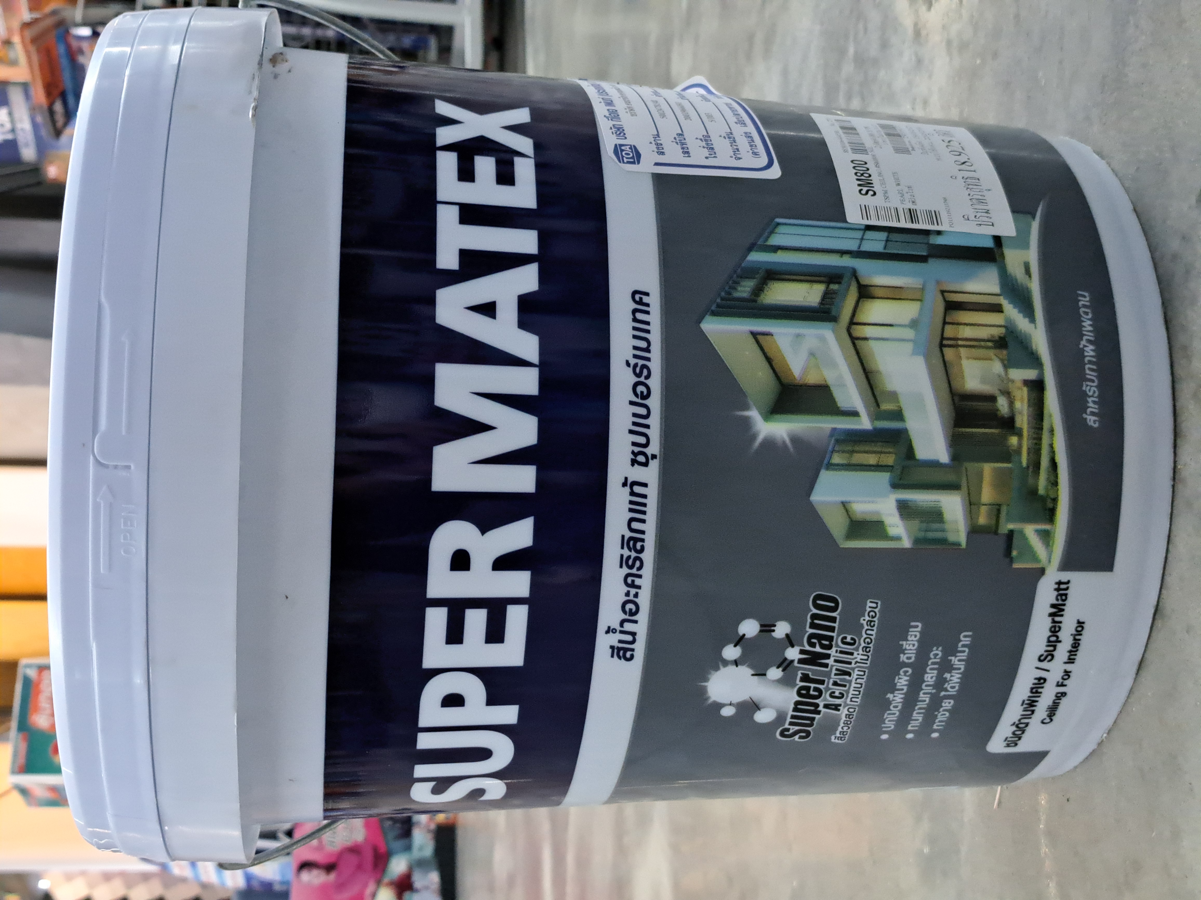 ซุปเปอร์ เมเทค สีน้ำ ด้าน ทาฝ้าเพดาน 5กล. #SM800