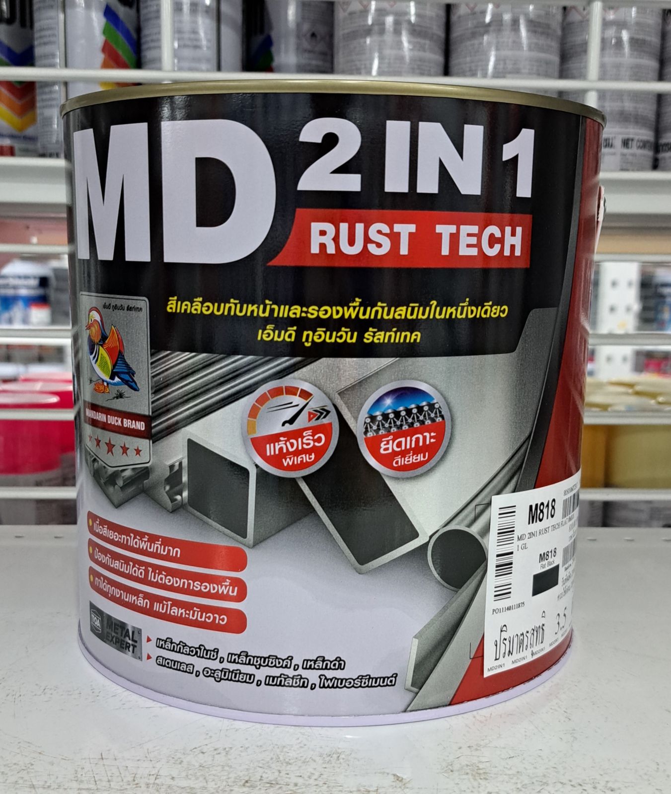 สีทีโอเอ เอ็มดี 2IN1 รัสท์เทค ด้าน 1กล. #M818