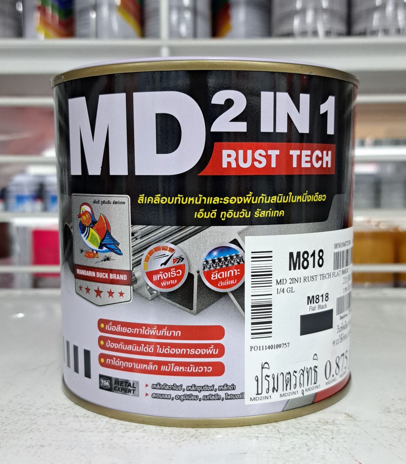 สีทีโอเอ เอ็มดี 2IN1 รัสท์เทค ด้าน 1/4กป. #M818