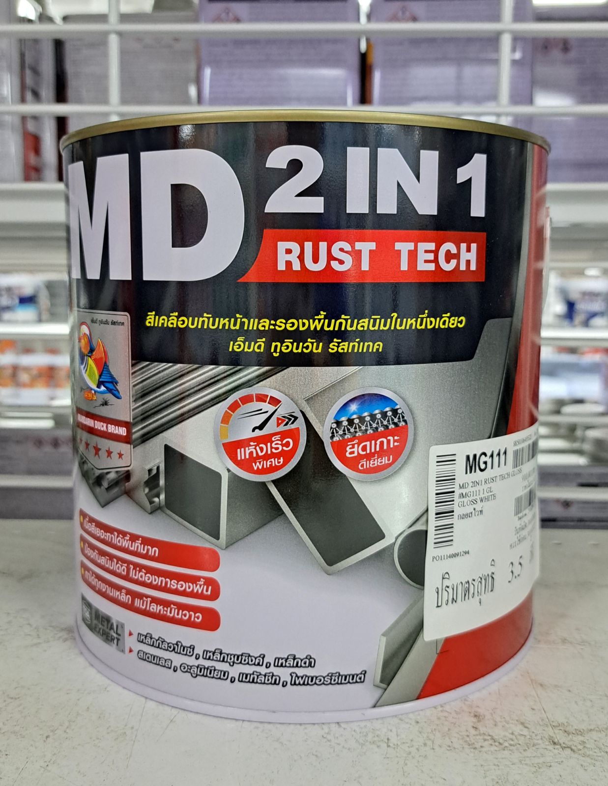 สีทีโอเอ เอ็มดี 2IN1 รัสท์เทค เงา 1กล. #MG111