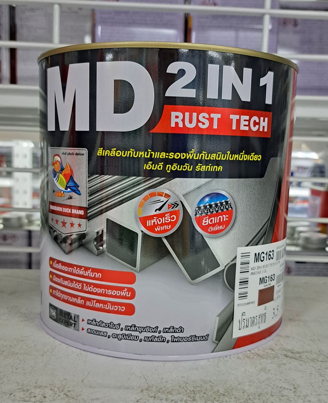 สีทีโอเอ เอ็มดี 2IN1 รัสท์เทค เงา 1กล. #MG163