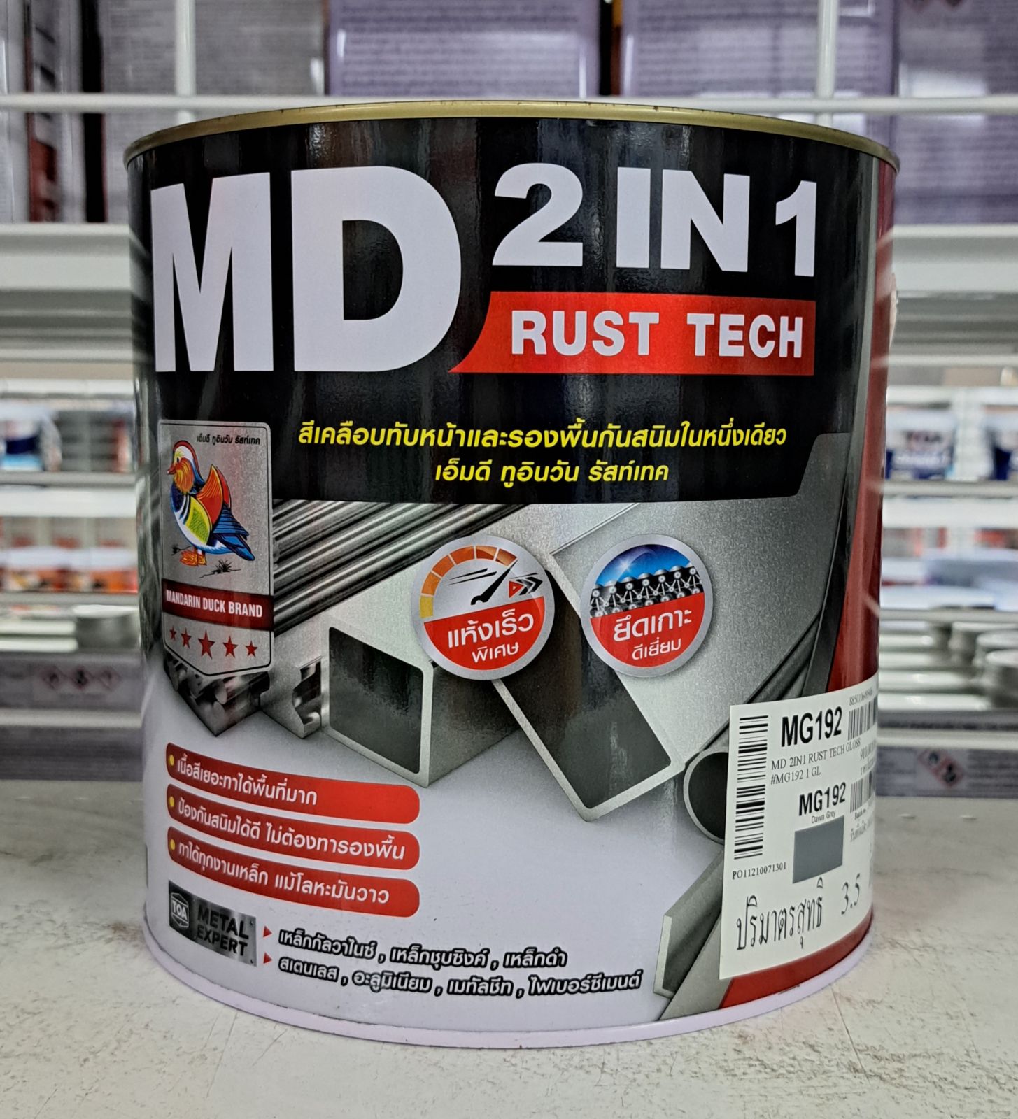 สีทีโอเอ เอ็มดี 2IN1 รัสท์เทค เงา 1กล. #MG192