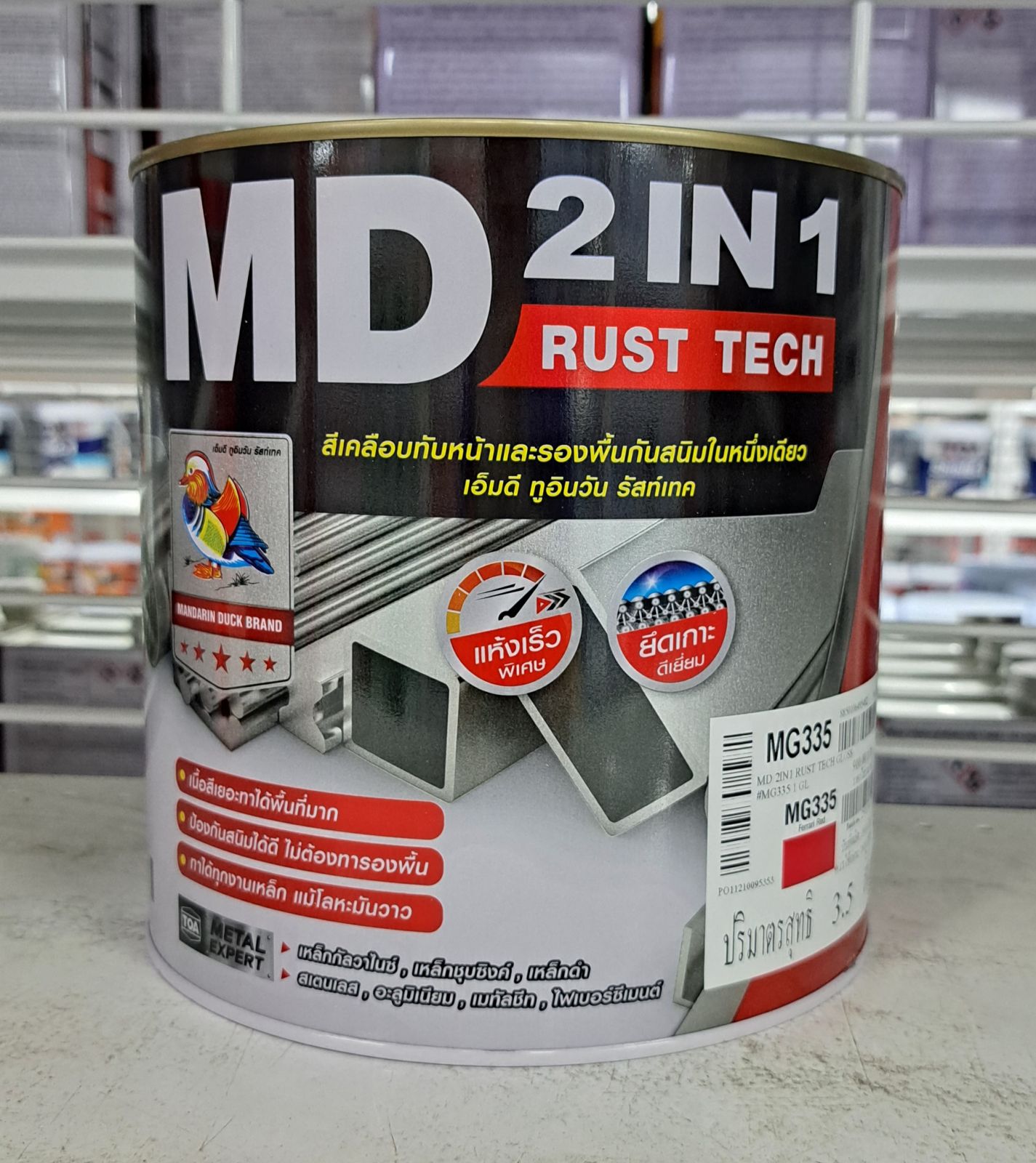 สีทีโอเอ เอ็มดี 2IN1 รัสท์เทค เงา 1กล. #MG335