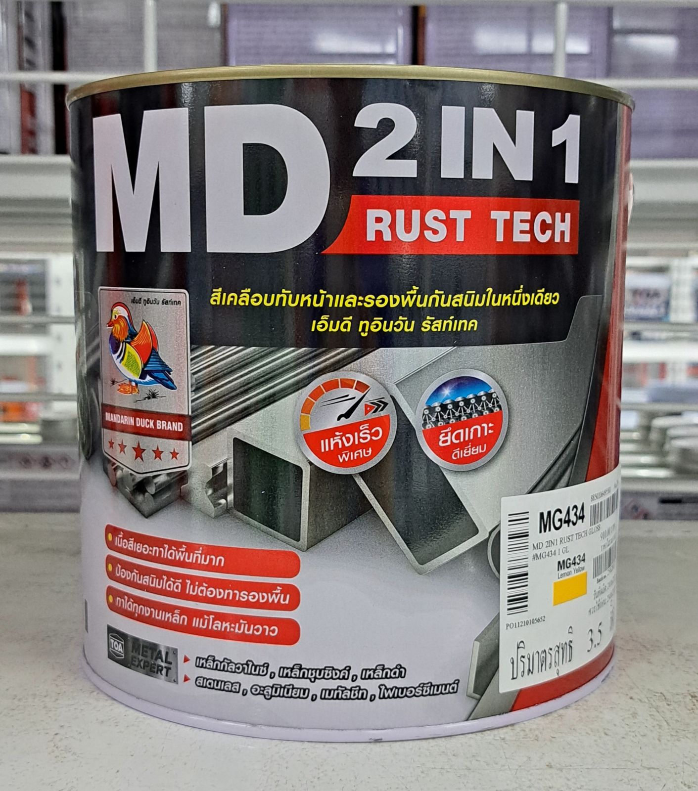 สีทีโอเอ เอ็มดี 2IN1 รัสท์เทค เงา 1กล. #MG434