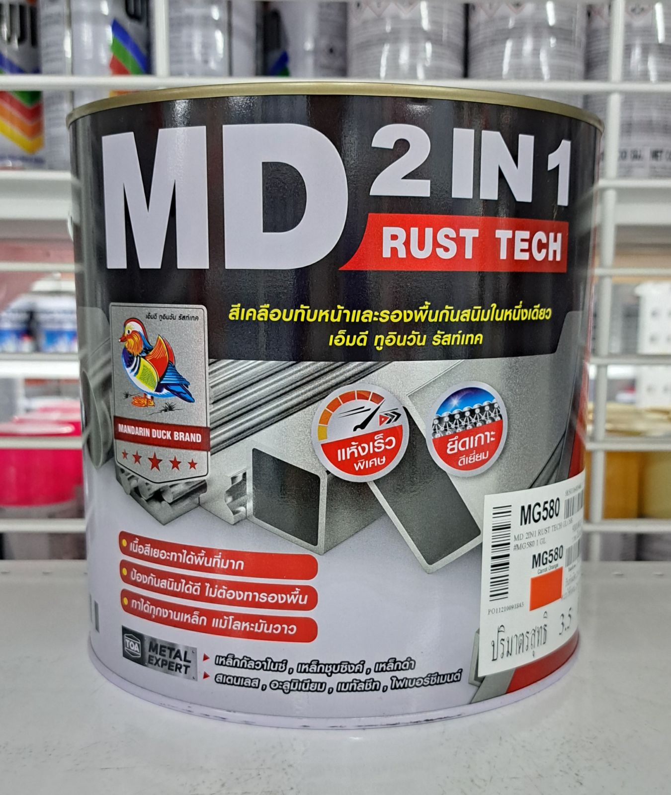 สีทีโอเอ เอ็มดี 2IN1 รัสท์เทค เงา 1กล. #MG580
