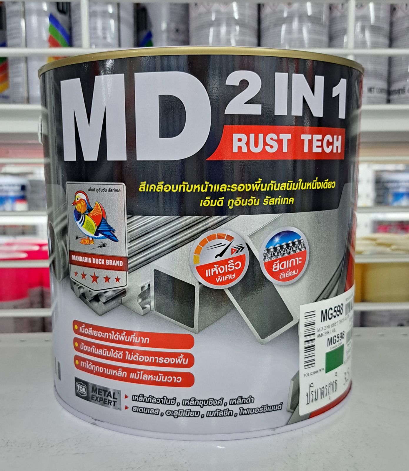 สีทีโอเอ เอ็มดี 2IN1 รัสท์เทค เงา 1กล. #MG598