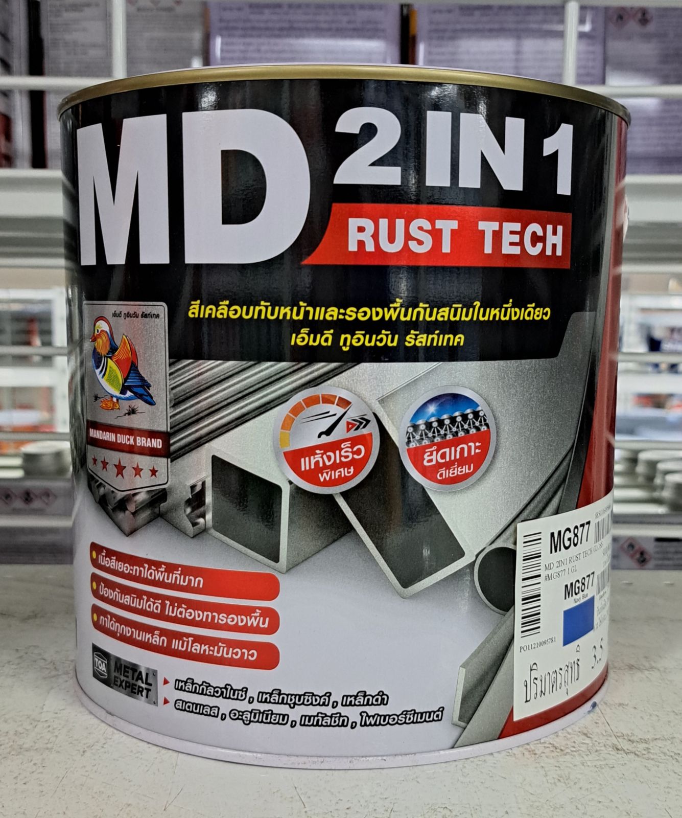 สีทีโอเอ เอ็มดี 2IN1 รัสท์เทค เงา 1กล. #MG877