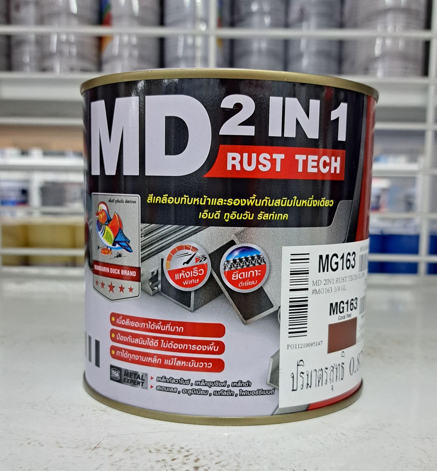 สีทีโอเอ เอ็มดี 2IN1 รัสท์เทค เงา 1/4กป. #MG163