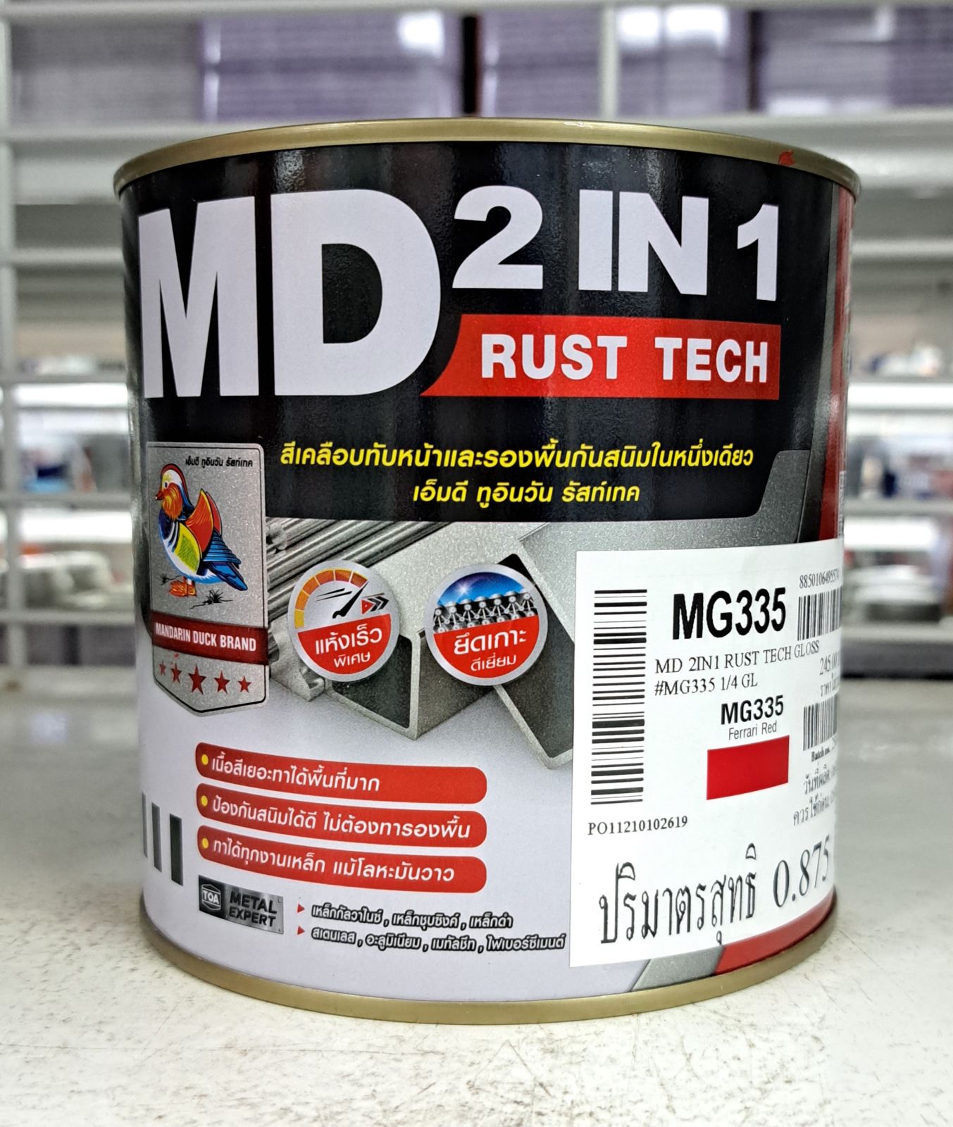 สีทีโอเอ เอ็มดี 2IN1 รัสท์เทค เงา 1/4กป. #MG335