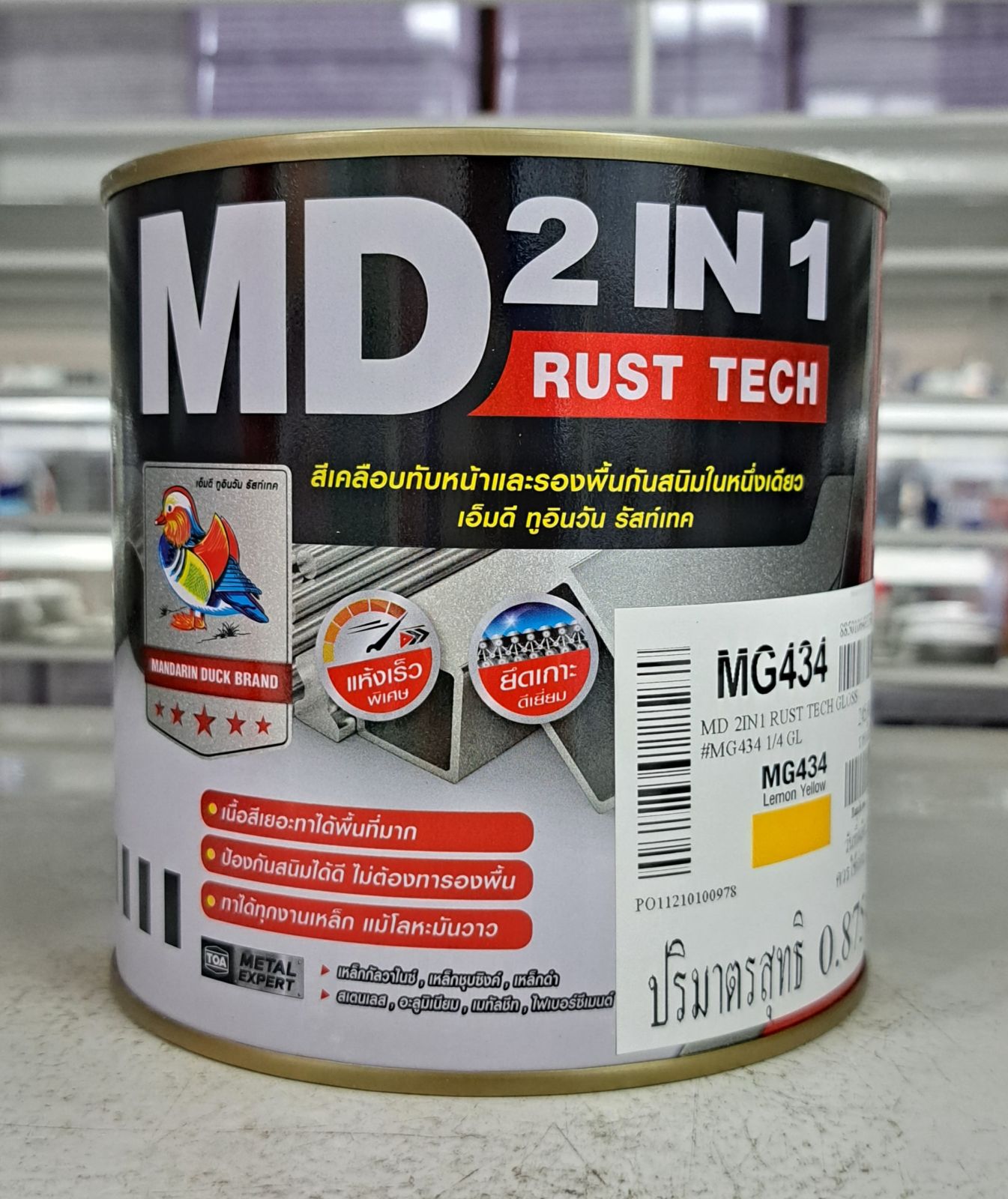 สีทีโอเอ เอ็มดี 2IN1 รัสท์เทค เงา 1/4กป. #MG434